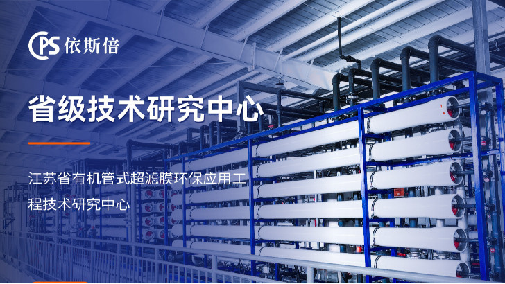 機加工廢水處理工程公司