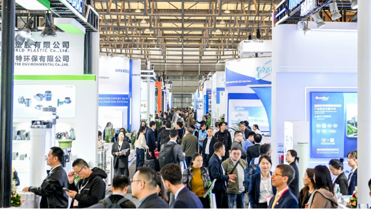 依斯倍受邀出席Aquatech China 2025開幕式，共探工業廢水處理新路徑