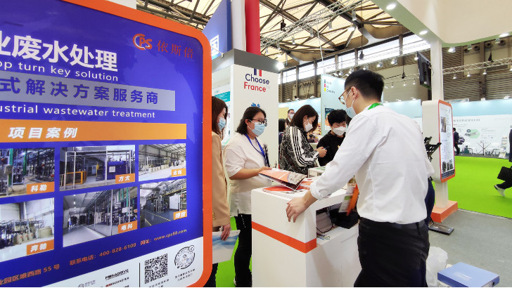 依斯倍環(huán)保亮相2021國(guó)際表面工程（上海）展覽會(huì)